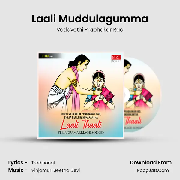 Laali Muddulagumma mp3 song