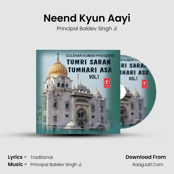 Neend Kyun Aayi mp3 song