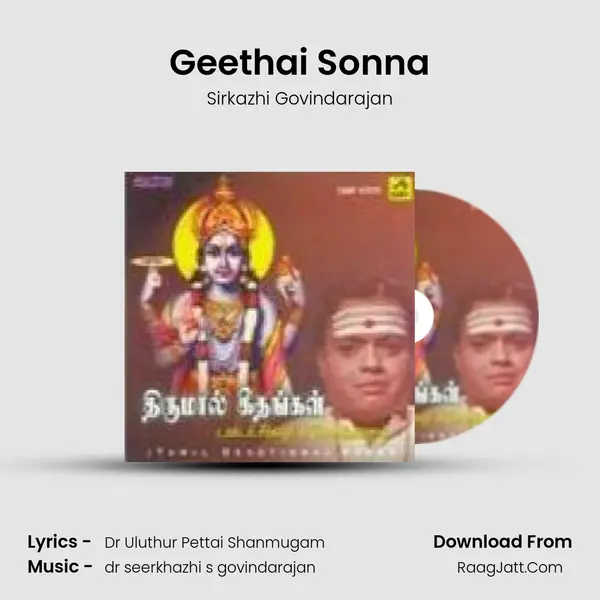 Geethai Sonna MP3 Song by Sirkazhi Govindarajan Cover