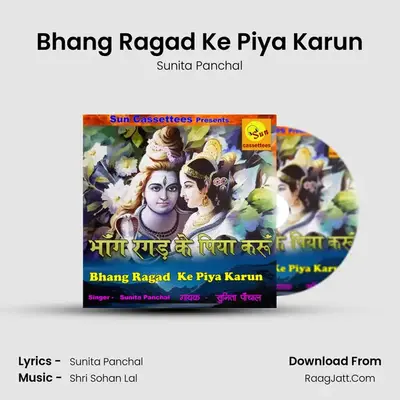Bhang Ragad Ke Piya Karun - Sunita Panchal