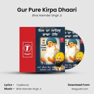 Gur Pure Kirpa Dhaari mp3 song