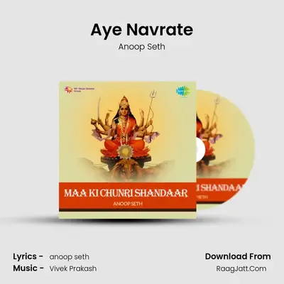Aye Navrate mp3 song
