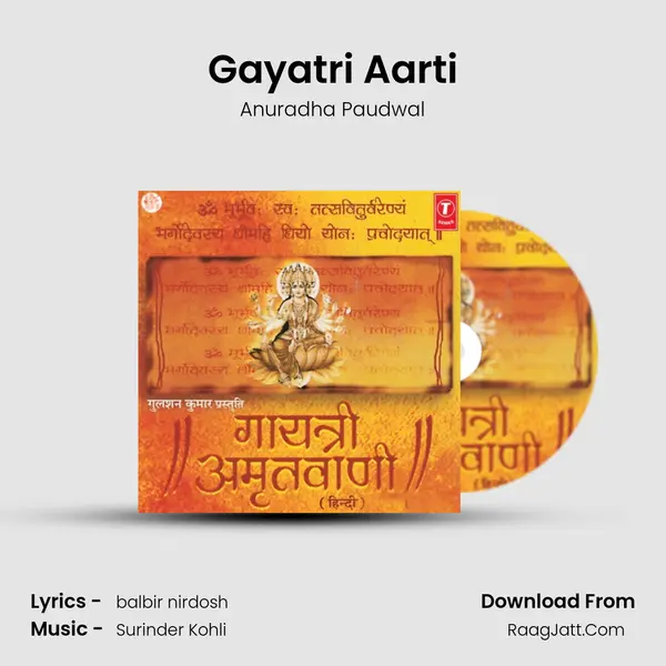 Gayatri Aarti MP3 Song by Anuradha Paudwal Cover