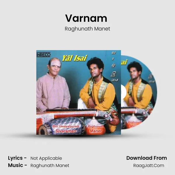 Varnam (Veena) MP3 Song by Raghunath Manet Cover