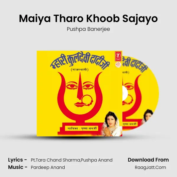 Maiya Tharo Khoob Sajayo MP3 Song by Pushpa Banerjee Cover