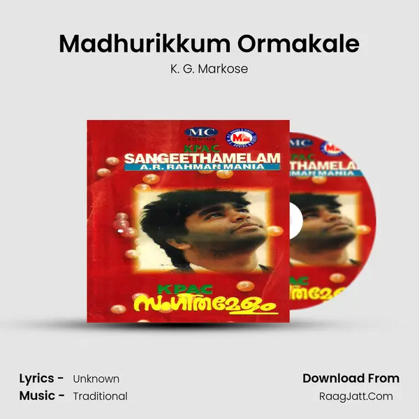 Madhurikkum Ormakale MP3 Song by K. G. Markose Cover