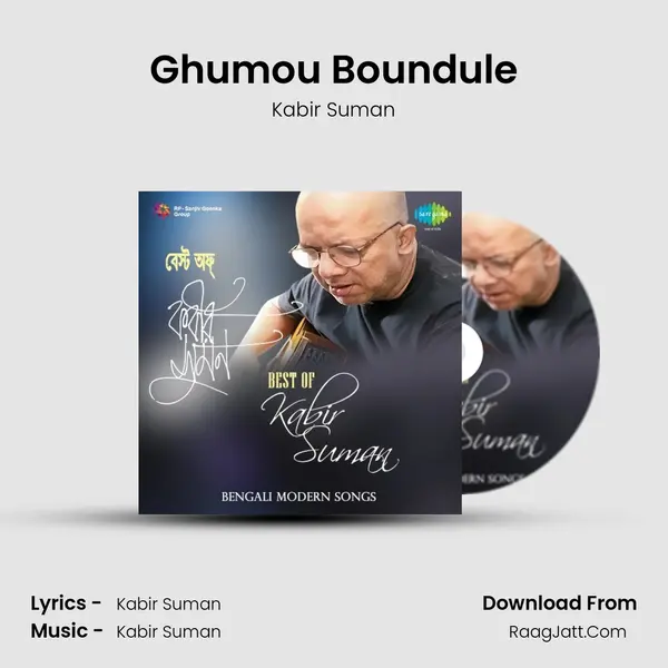 Ghumou Boundule Cover