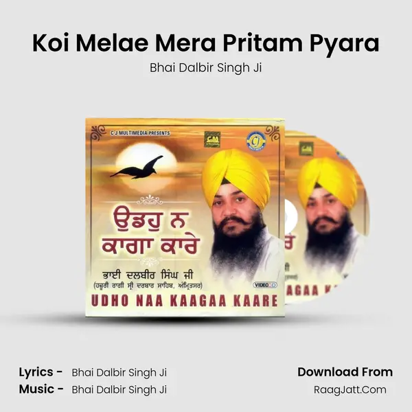 Koi Melae Mera Pritam Pyara MP3 Song by Bhai Dalbir Singh Ji Cover