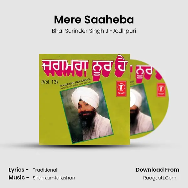 Mere Saaheba MP3 Song by Bhai Surinder Singh Ji-Jodhpuri Cover