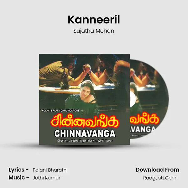 Kanneeril MP3 Song by Sujatha Mohan Cover
