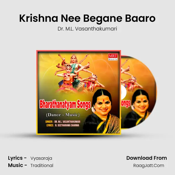 Krishna Nee Begane Baaro MP3 Song by Dr. M.L. Vasanthakumari Cover