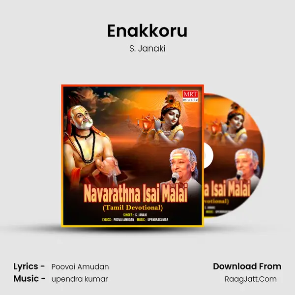 Enakkoru MP3 Song by S. Janaki Cover