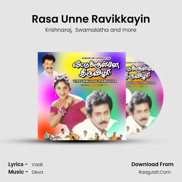 Rasa Unne Ravikkayin MP3 Song by Krishnaraj Cover