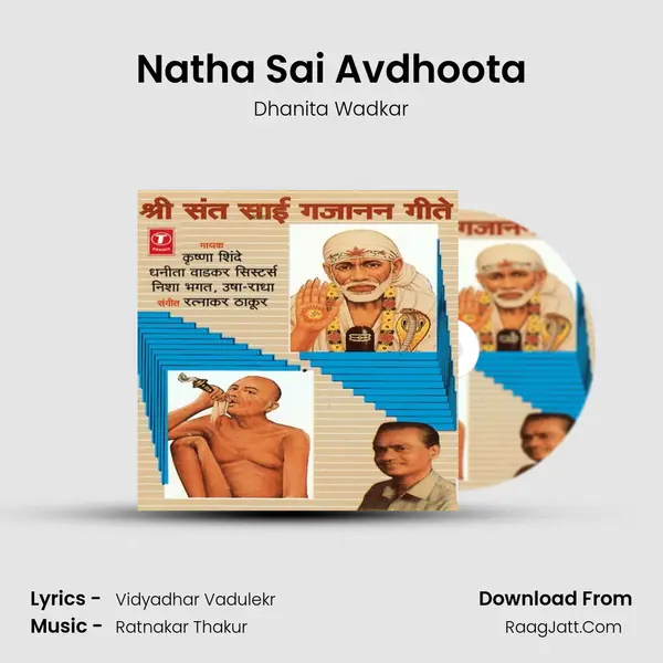 Natha Sai Avdhoota MP3 Song by Dhanita Wadkar Cover