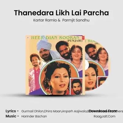 Thanedara Likh Lai Parcha MP3 Song by Kartar Ramla Cover