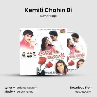 Kemiti Chahin Bi MP3 Song by Kumar Bapi Cover