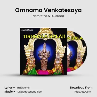 Omnamo Venkatesaya MP3 Song by Namratha Cover
