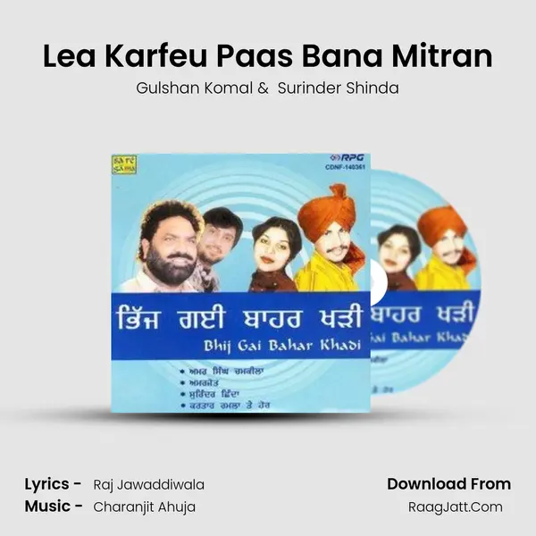 Lea Karfeu Paas Bana Mitran MP3 Song by Gulshan Komal Cover