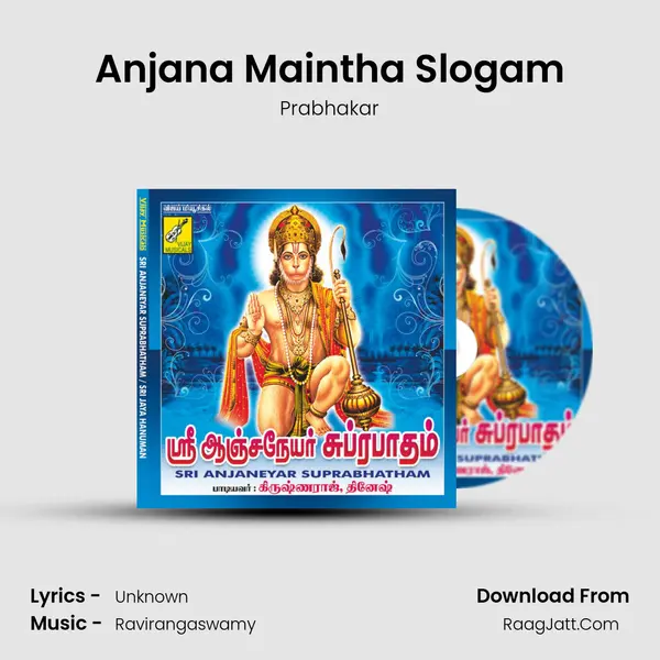 Anjana Maintha Slogam MP3 Song by Prabhakar Cover