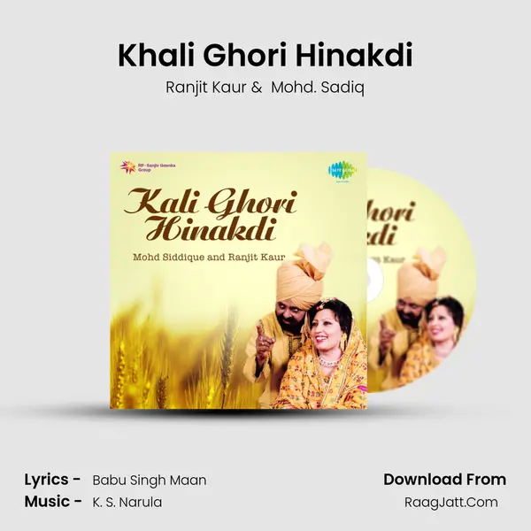 Khali Ghori Hinakdi MP3 Song by Ranjit Kaur Cover