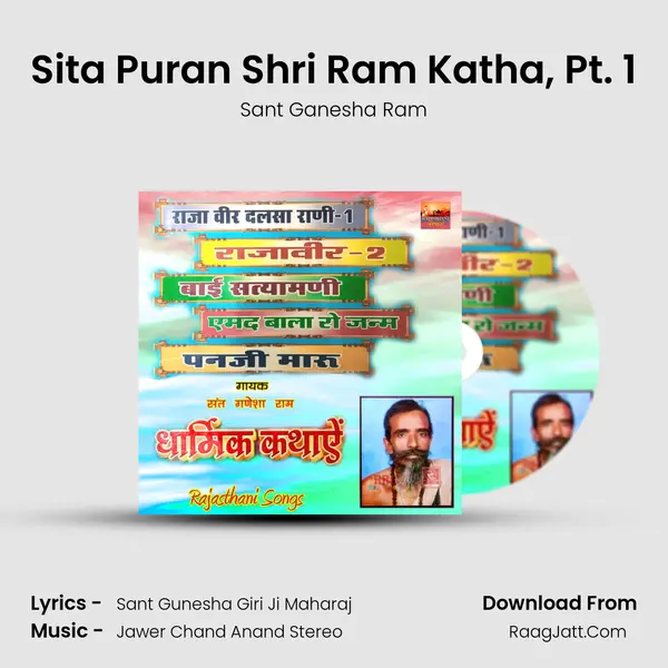 Sita Puran Shri Ram Katha, Pt. 1 MP3 Song by Sant Ganesha Ram Cover