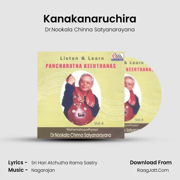 Pancharatna Keerthanas Vol 4 - Dr.Nookala Chinna Satyanarayana