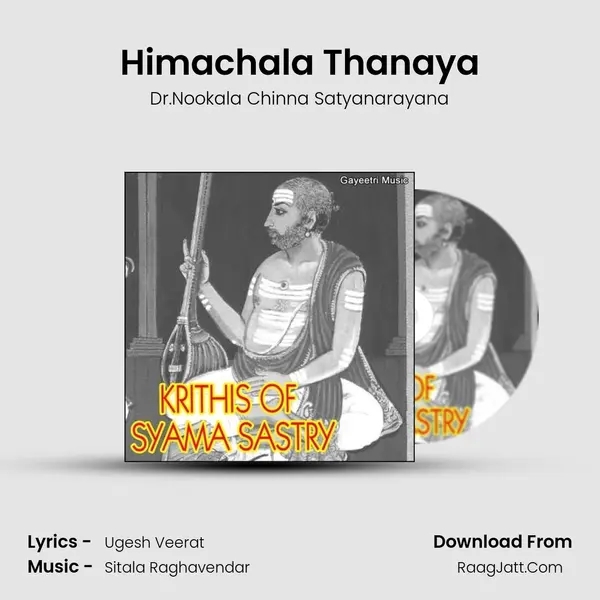 Himachala Thanaya MP3 Song by Dr.Nookala Chinna Satyanarayana Cover