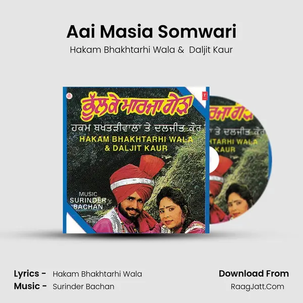 Aai Masia Somwari MP3 Song by Hakam Bhakhtarhi Wala Cover