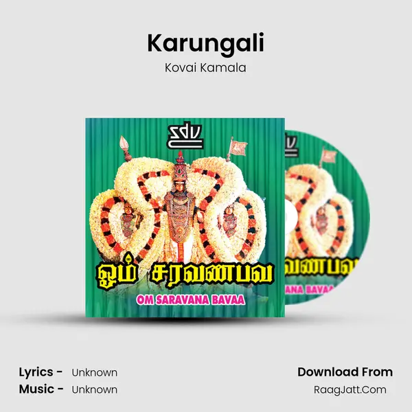 Karungali MP3 Song by Kovai Kamala Cover