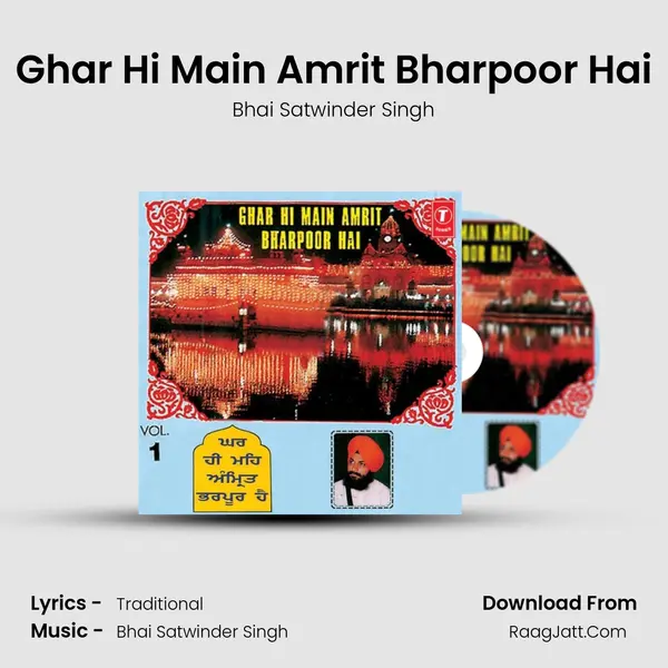 Ghar Hi Main Amrit Bharpoor Hai MP3 Song by Bhai Satwinder Singh Cover