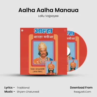 Aalha Aalha Manaua mp3 song