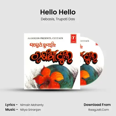 Hello Hello MP3 Song by Debasis Cover