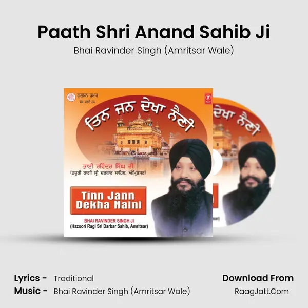 Paath Shri Anand Sahib Ji MP3 Song by Bhai Ravinder Singh (Amritsar Wale) Cover