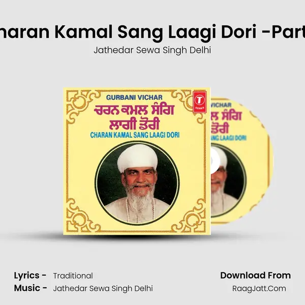 Charan Kamal Sang Laagi Dori -Part 2 MP3 Song by Jathedar Sewa Singh Delhi Cover