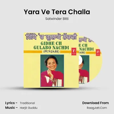 Yara Ve Tera Challa MP3 Song by Satwinder Bitti Cover