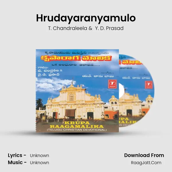 Hrudayaranyamulo mp3 song