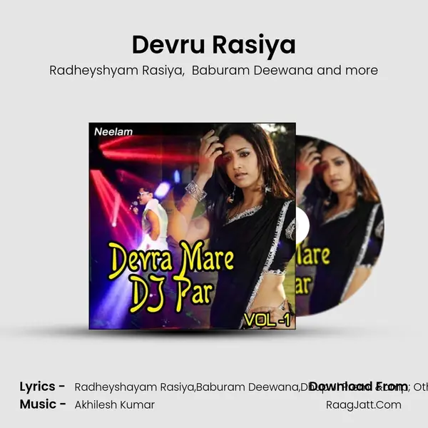 Devru Rasiya MP3 Song by Radheyshyam Rasiya Cover
