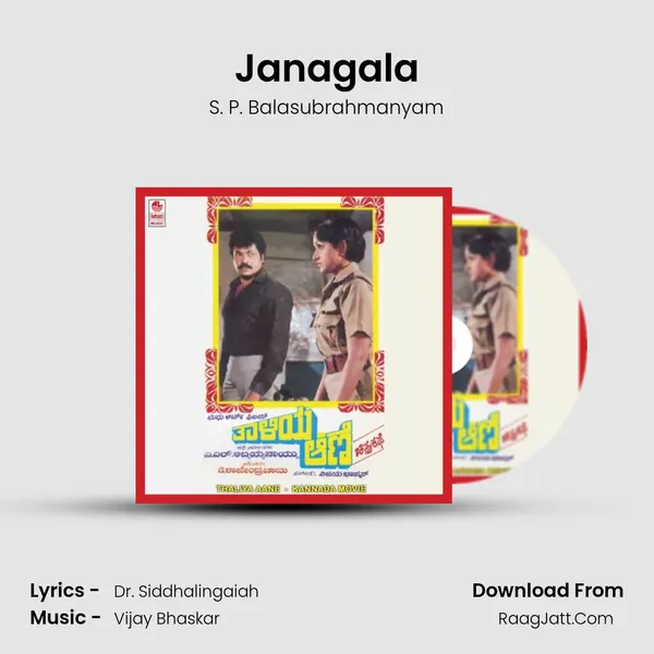 Janagala MP3 Song by S. P. Balasubrahmanyam Cover