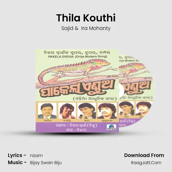 Thila Kouthi MP3 Song by Sajid Cover
