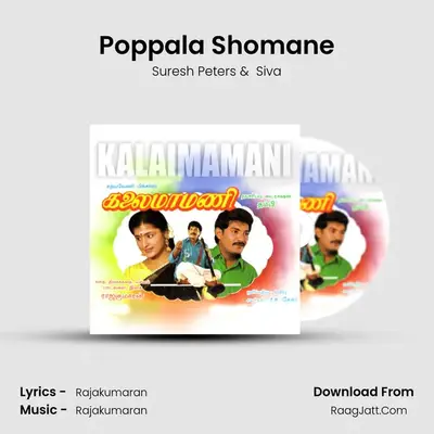 Poppala Shomane MP3 Song by Suresh Peters Cover