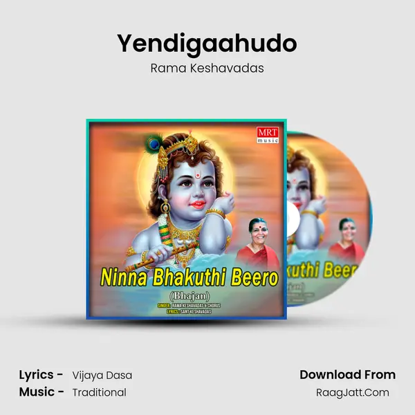Yendigaahudo MP3 Song by Rama Keshavadas Cover