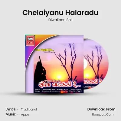 Chelaiyanu Halaradu MP3 Song by Diwaliben Bhil Cover
