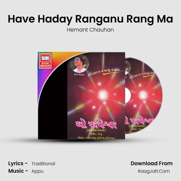 Have Haday Ranganu Rang Ma MP3 Song by Hemant Chauhan Cover
