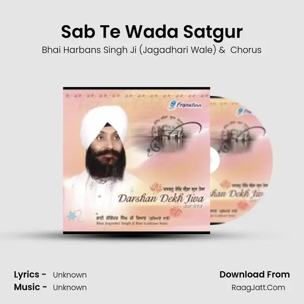 Sab Te Wada Satgur MP3 Song by Bhai Harbans Singh Ji (Jagadhari Wale) Cover