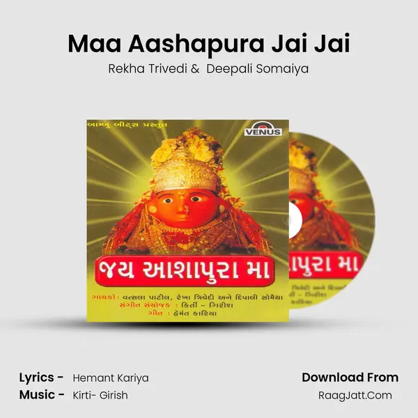 Maa Aashapura Jai Jai MP3 Song by Rekha Trivedi Cover