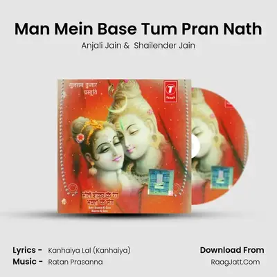 Man Mein Base Tum Pran Nath MP3 Song by Anjali Jain Cover