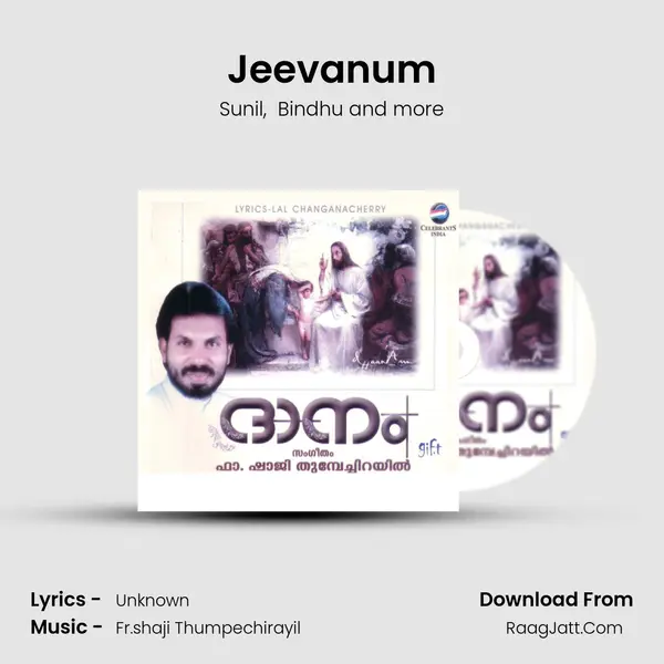 Jeevanum MP3 Song by Sunil Cover