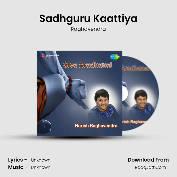 Sadhguru Kaattiya MP3 Song by Raghavendra Cover