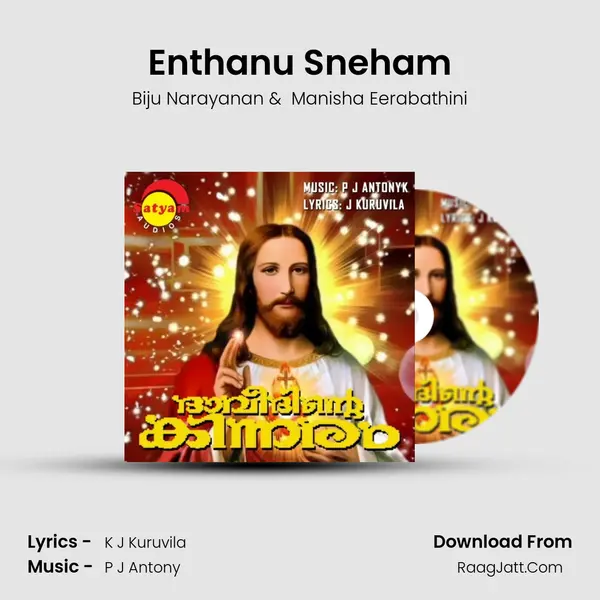 Enthanu Sneham MP3 Song by Biju Narayanan Cover