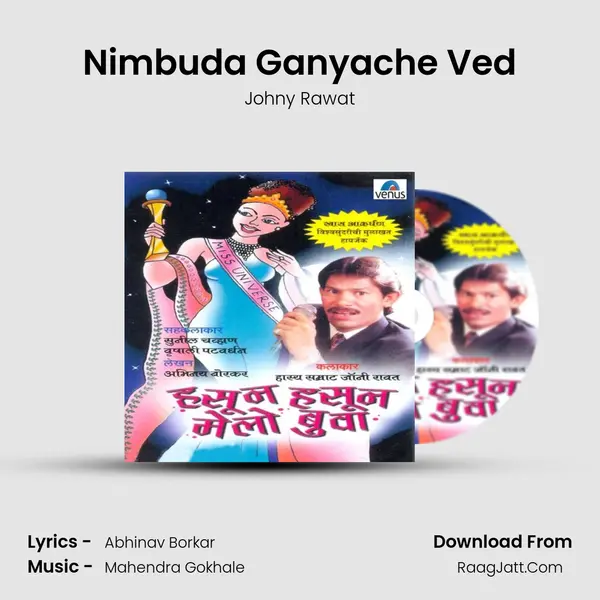 Nimbuda Ganyache Ved Cover